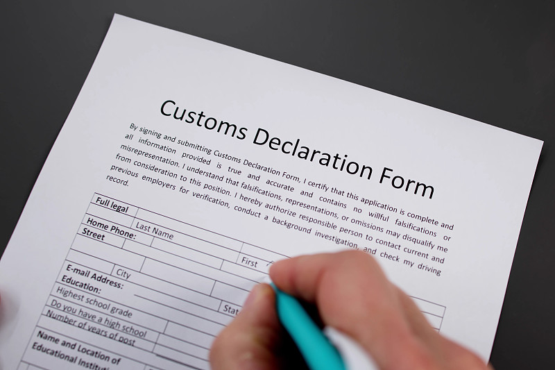 广西嘉成物流有限公司