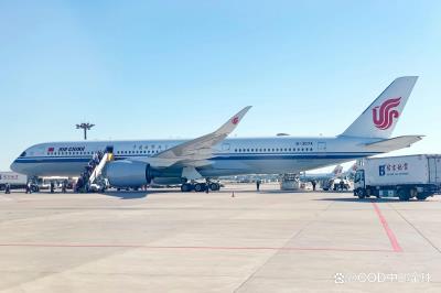 深圳国际空运物流价格表